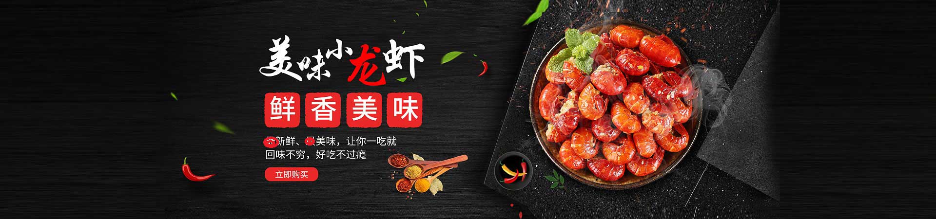 利通烤猪蹄