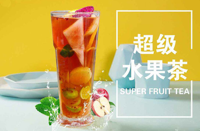 利通水果茶培训